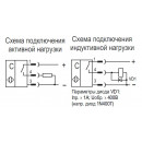 Схема подключения
